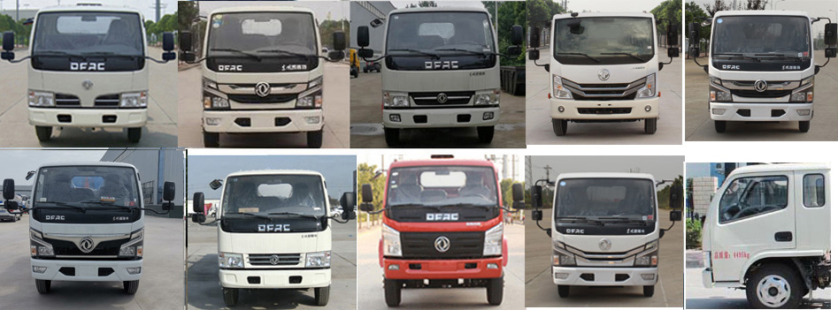 神狐牌HLQ5040TDYE6型多功能抑塵車 神狐牌HLQ5040TDYE6型多功能抑塵車