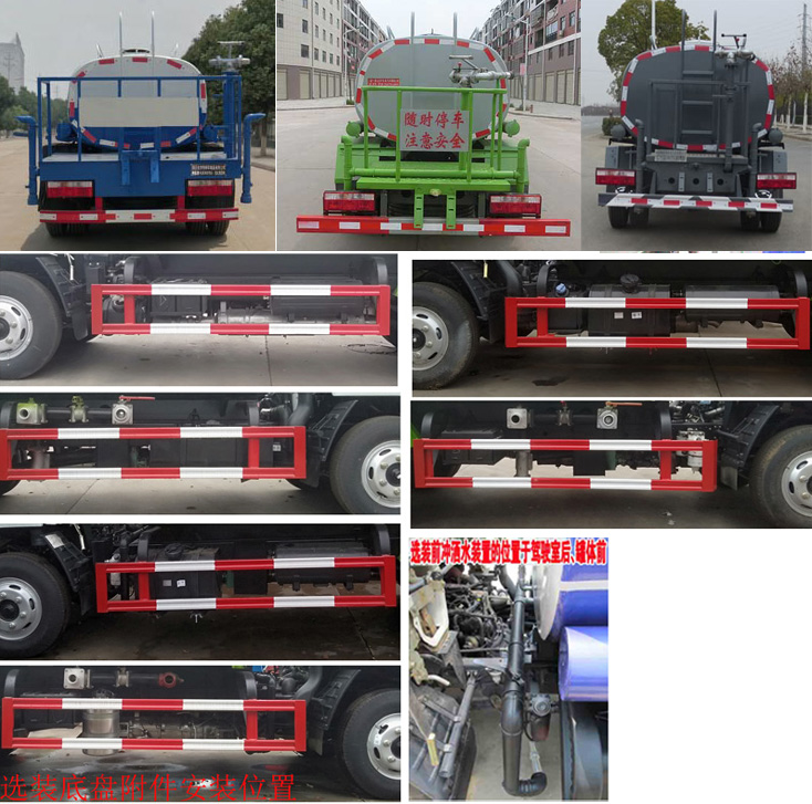 神狐牌HLQ5040TDYE6型多功能抑塵車 神狐牌HLQ5040TDYE6型多功能抑塵車