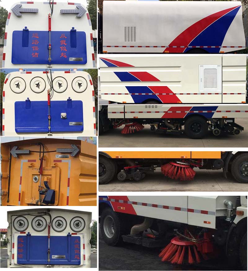 華通牌HCQ5187TXSZZ6型洗掃車 華通牌HCQ5187TXSZZ6型洗掃車