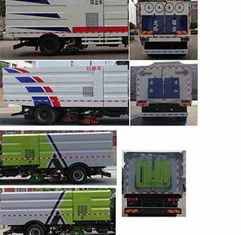 華通牌HCQ5187TXSZZ6型洗掃車 華通牌HCQ5187TXSZZ6型洗掃車