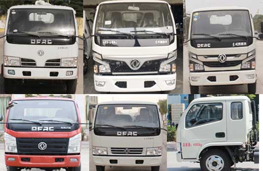 伴君長興牌AAA5046JGKE6型高空作業車 伴君長興牌AAA5046JGKE6型高空作業車