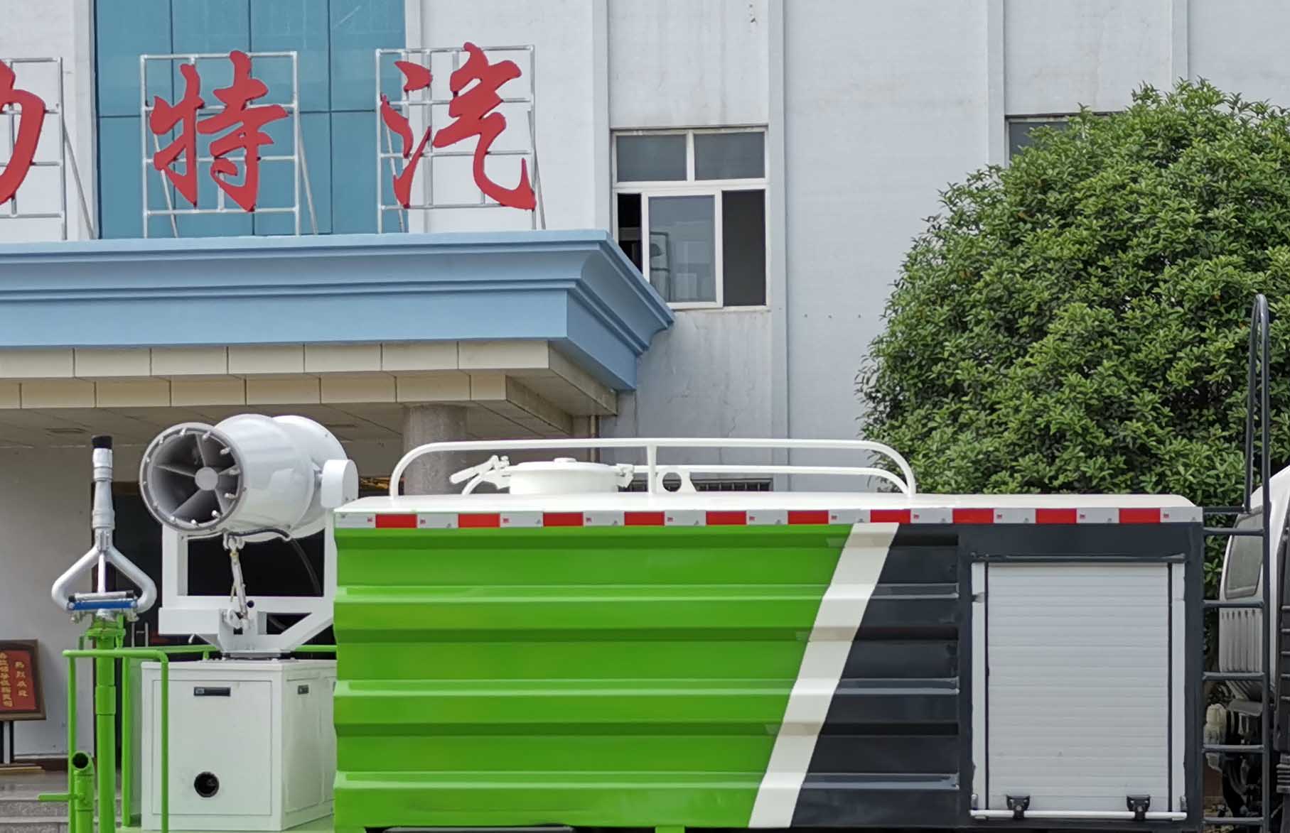 神狐牌HLQ5041TDYE6型多功能抑塵車 神狐牌HLQ5041TDYE6型多功能抑塵車