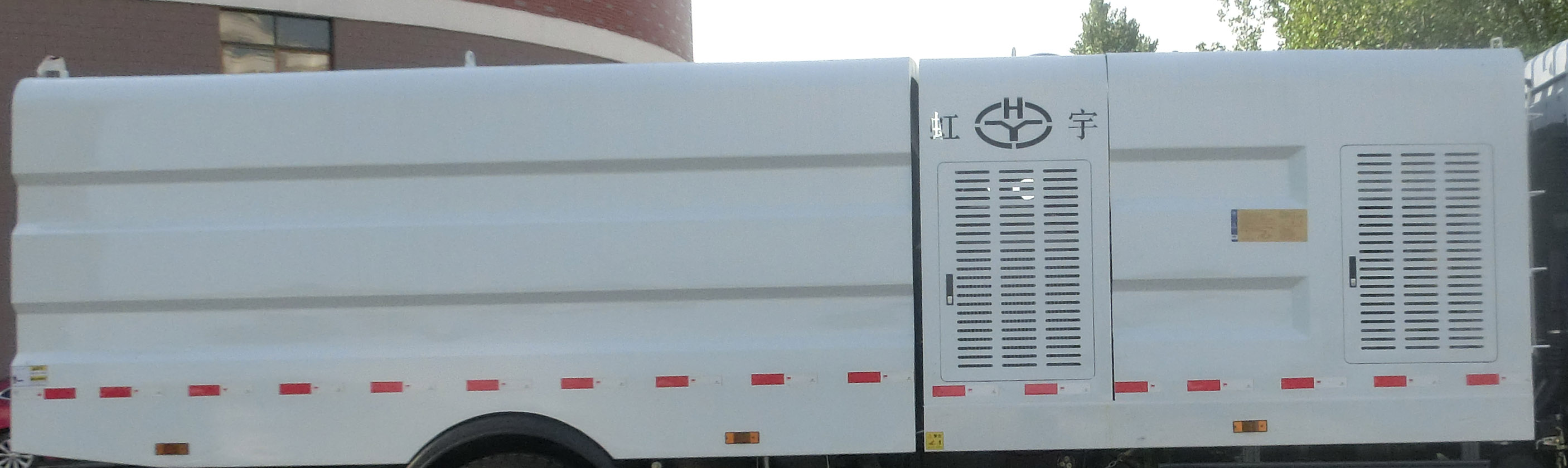 虹宇牌HYS5181TXSE6NG型洗掃車 虹宇牌HYS5181TXSE6NG型洗掃車