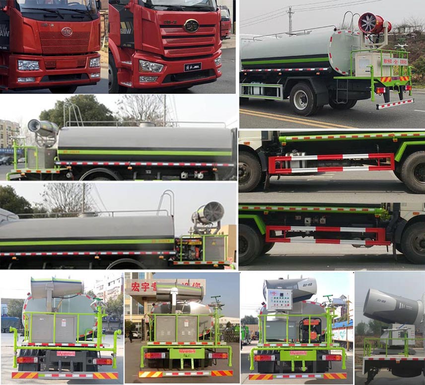 虹宇牌HYS5182TDYC6型多功能抑塵車 虹宇牌HYS5182TDYC6型多功能抑塵車