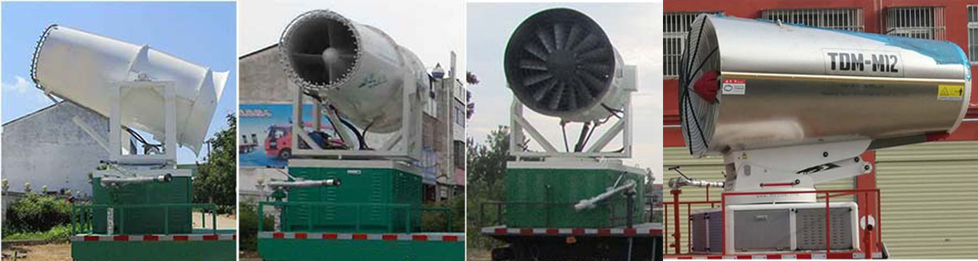 虹宇牌HYS5182TDYC6型多功能抑塵車 虹宇牌HYS5182TDYC6型多功能抑塵車