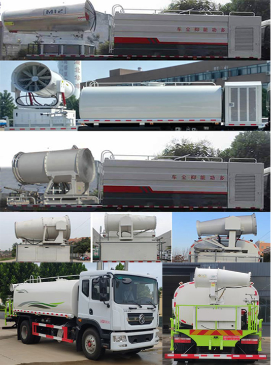 天威緣牌TWY5185TDYE6型多功能抑塵車 天威緣牌TWY5185TDYE6型多功能抑塵車