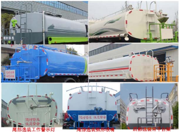 華通牌HCQ5180GSSDF6型灑水車 華通牌HCQ5180GSSDF6型灑水車