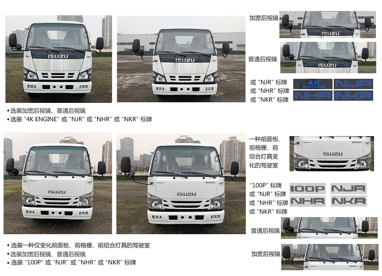 聚塵王牌HNY5072TXCQ6型吸塵車 聚塵王牌HNY5072TXCQ6型吸塵車