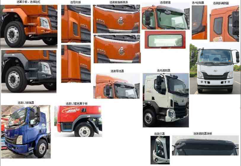 旺龍威牌WLW5180GXWLZ型吸污車 旺龍威牌WLW5180GXWLZ型吸污車