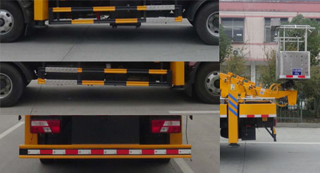 華通牌HCQ5083JGKJX6型高空作業車 華通牌HCQ5083JGKJX6型高空作業車