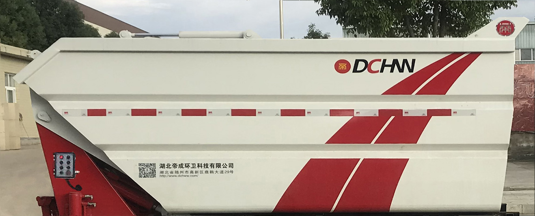 帝王環衛牌HDW5041ZZZCG6H型自裝卸式垃圾車 帝王環衛牌HDW5041ZZZCG6H型自裝卸式垃圾車