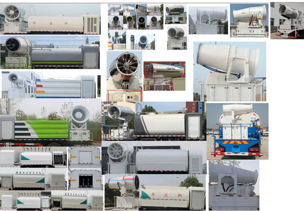 虹宇牌HYS5252TDYE6型多功能抑塵車 虹宇牌HYS5252TDYE6型多功能抑塵車