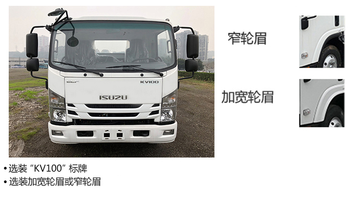 帝王環衛牌HDW5082ZYSQL6型壓縮式垃圾車 帝王環衛牌HDW5082ZYSQL6型壓縮式垃圾車