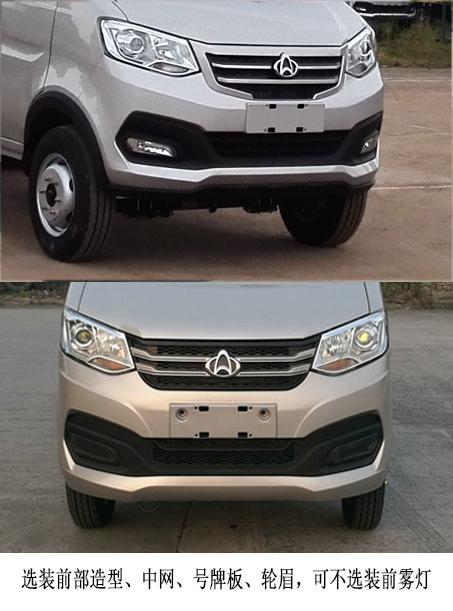 中汽力威牌HLW5030TSL6SC型掃路車 中汽力威牌HLW5030TSL6SC型掃路車