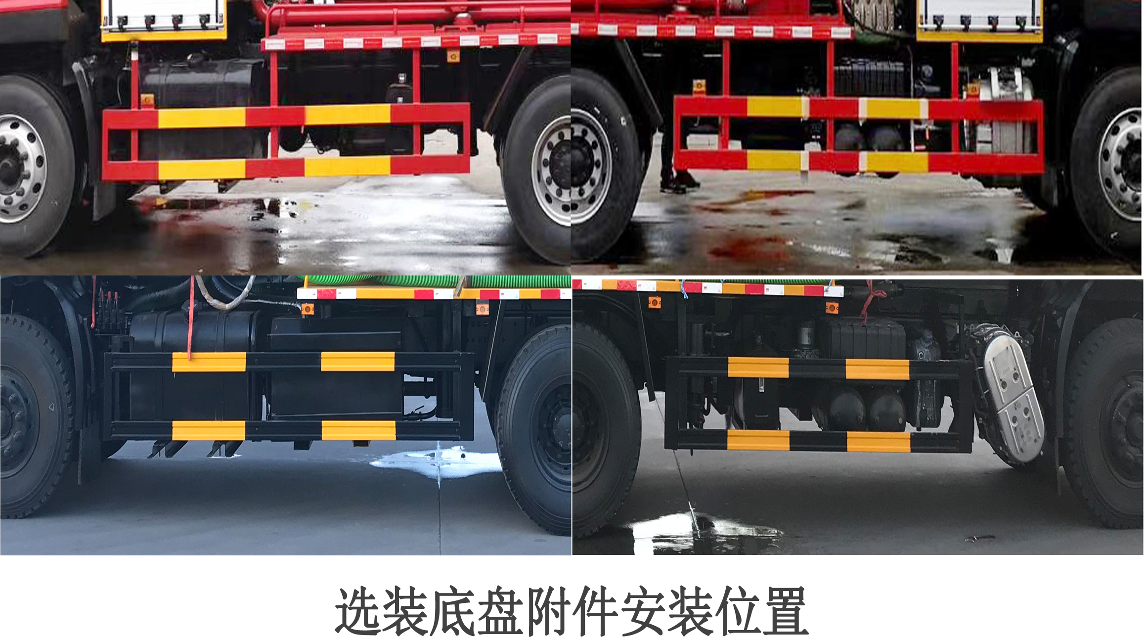 楚韻牌EZW5250GQWD6型清洗吸污車 楚韻牌EZW5250GQWD6型清洗吸污車