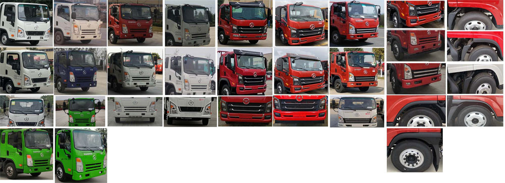 日昕牌HRX5080TQZDCG6型清障車 日昕牌HRX5080TQZDCG6型清障車