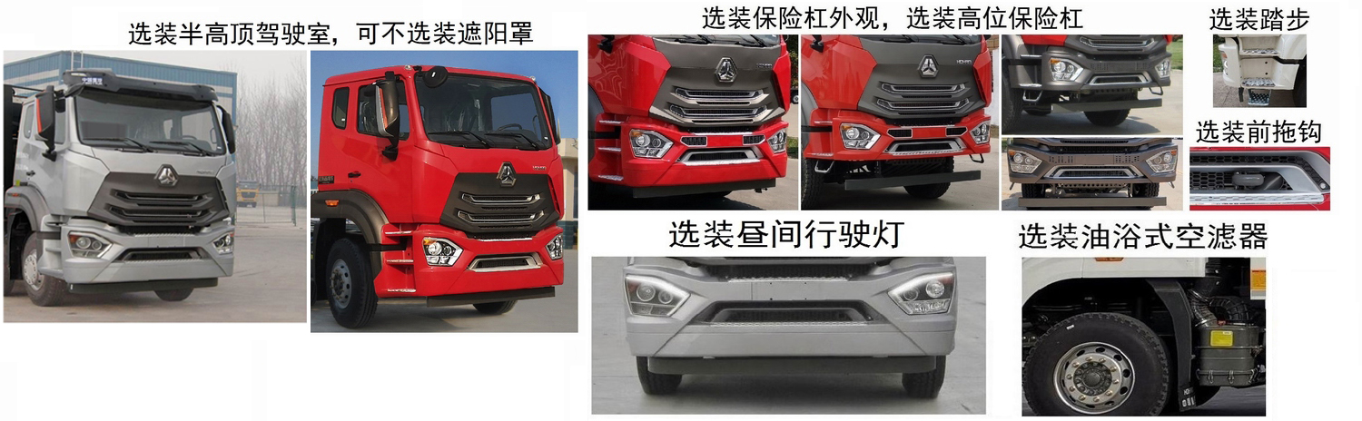 楚勝牌CSC5310GQWZ6型清洗吸污車 楚勝牌CSC5310GQWZ6型清洗吸污車