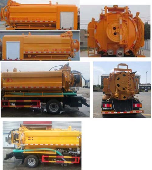 華通牌HCQ5040GQWZZ6型清洗吸污車 華通牌HCQ5040GQWZZ6型清洗吸污車