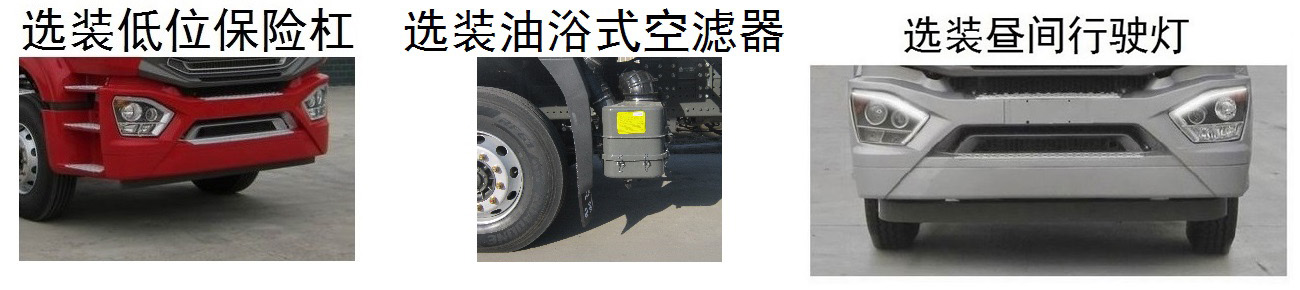 虹宇牌HYS5184TDYZ6型多功能抑塵車 虹宇牌HYS5184TDYZ6型多功能抑塵車