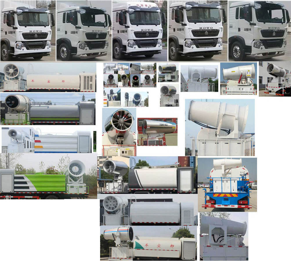 虹宇牌HYS5310TDYZ6型多功能抑塵車 虹宇牌HYS5310TDYZ6型多功能抑塵車