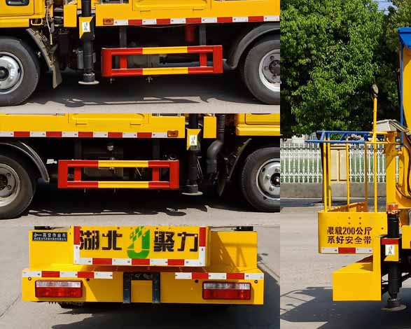 聚塵王牌HNY5041JGKE6型高空作業車 聚塵王牌HNY5041JGKE6型高空作業車