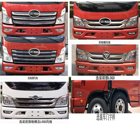 天威緣牌TWY5070GXEB6型吸糞車 天威緣牌TWY5070GXEB6型吸糞車