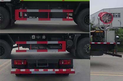 華通牌HCQ5180TDYDFV6型多功能抑塵車 華通牌HCQ5180TDYDFV6型多功能抑塵車