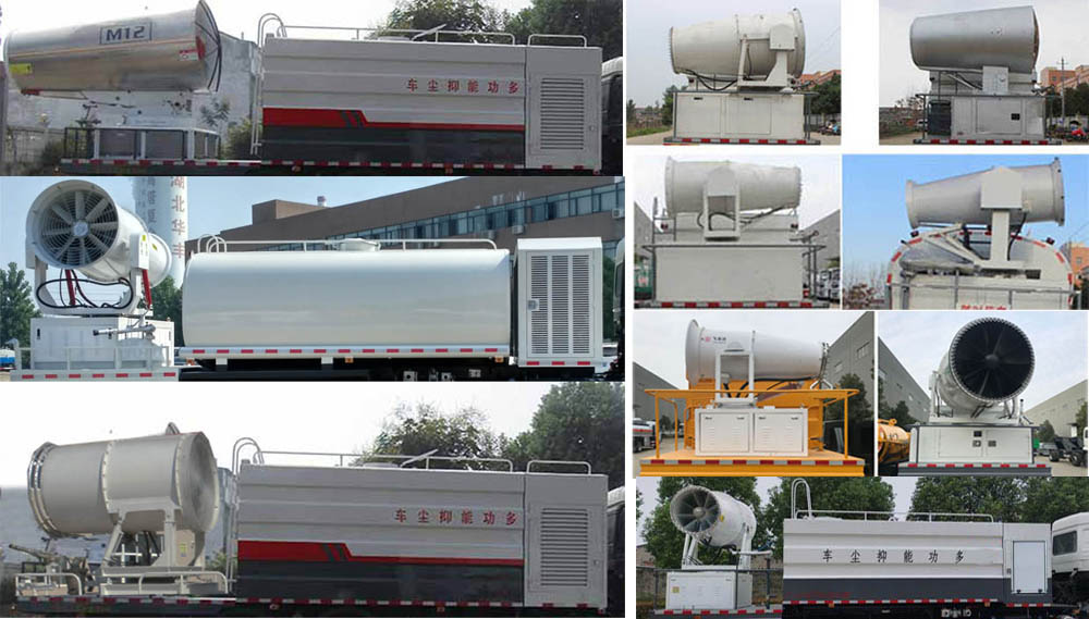 天威緣牌TWY5252TDYE6型多功能抑塵車 天威緣牌TWY5252TDYE6型多功能抑塵車