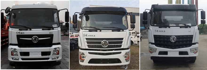 華通牌HCQ5163TDYFV6型多功能抑塵車 華通牌HCQ5163TDYFV6型多功能抑塵車