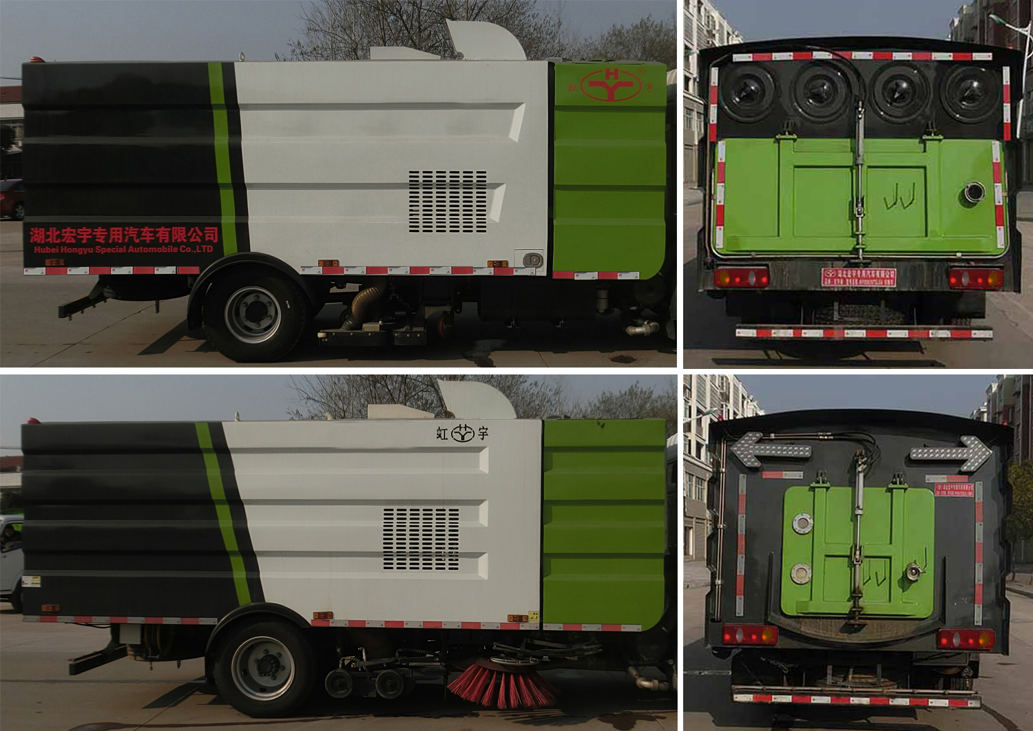 虹宇牌HYS5121TSLE6型掃路車 虹宇牌HYS5121TSLE6型掃路車
