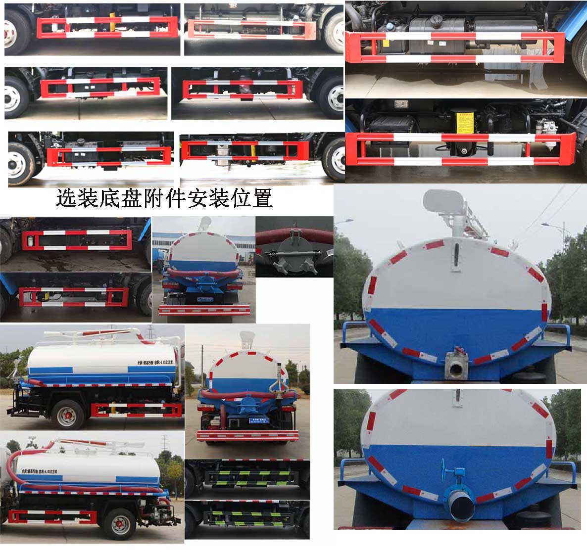 華通牌HCQ5075GQWEQ6型清洗吸污車 華通牌HCQ5075GQWEQ6型清洗吸污車