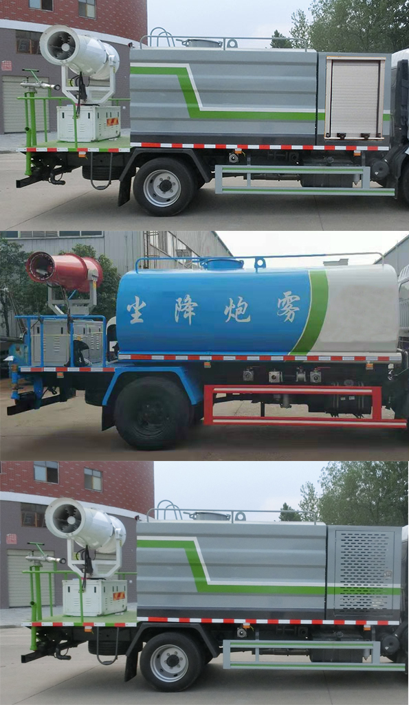 虹宇牌HYS5121TDYE6型多功能抑塵車 虹宇牌HYS5121TDYE6型多功能抑塵車