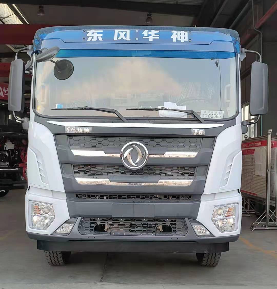 華通牌HCQ5250TDYEQ6型多功能抑塵車 華通牌HCQ5250TDYEQ6型多功能抑塵車