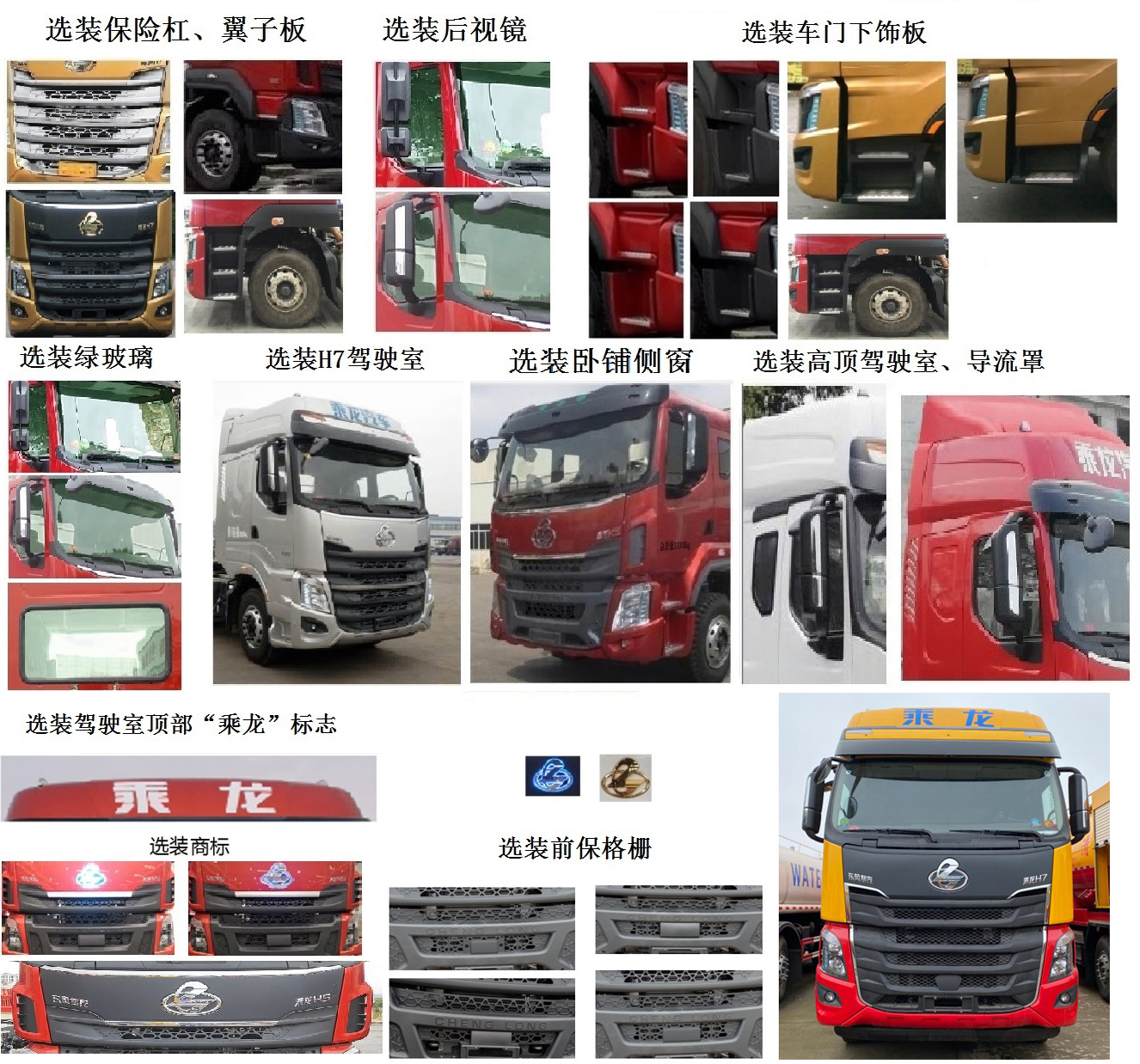 楚勝牌CSC5310GQWEL6型清洗吸污車 楚勝牌CSC5310GQWEL6型清洗吸污車