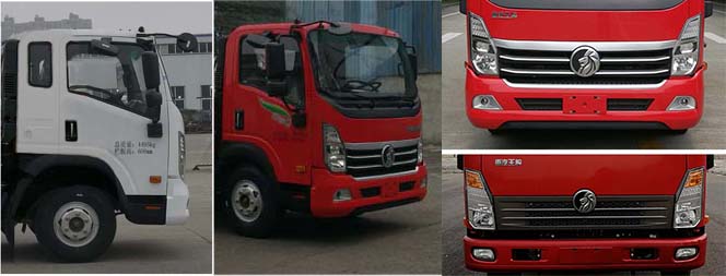 帝王環衛牌HDW5044ZXXCD6型車廂可卸式垃圾車 帝王環衛牌HDW5044ZXXCD6型車廂可卸式垃圾車