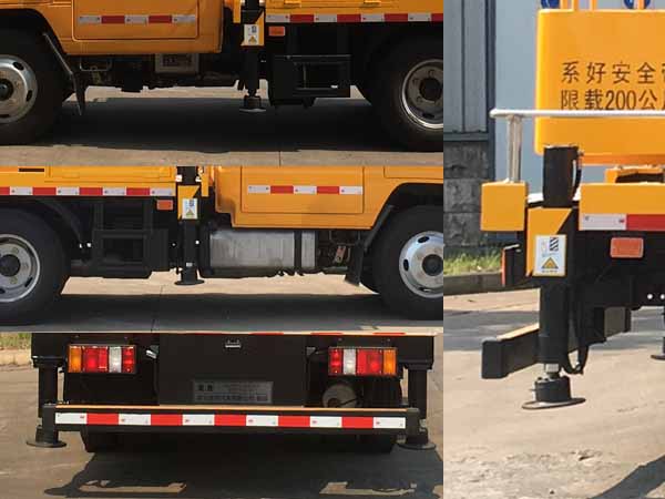 楚勝牌CSC5040JGK6J13型高空作業車 楚勝牌CSC5040JGK6J13型高空作業車