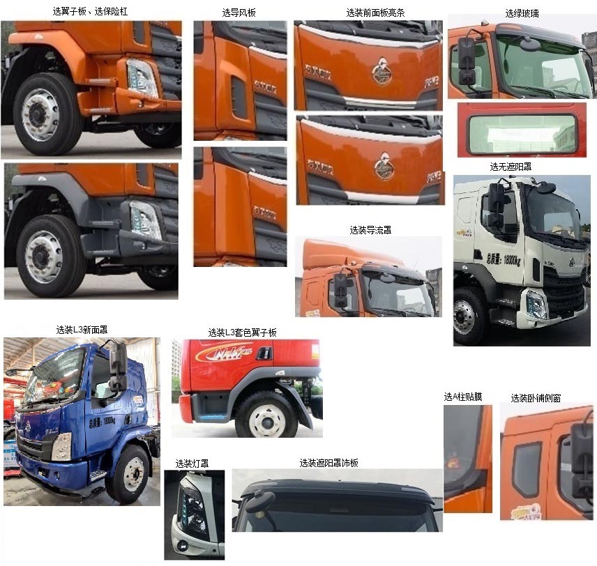 帝王環(huán)衛(wèi)牌HDW5186ZXXL6型車廂可卸式垃圾車 帝王環(huán)衛(wèi)牌HDW5186ZXXL6型車廂可卸式垃圾車