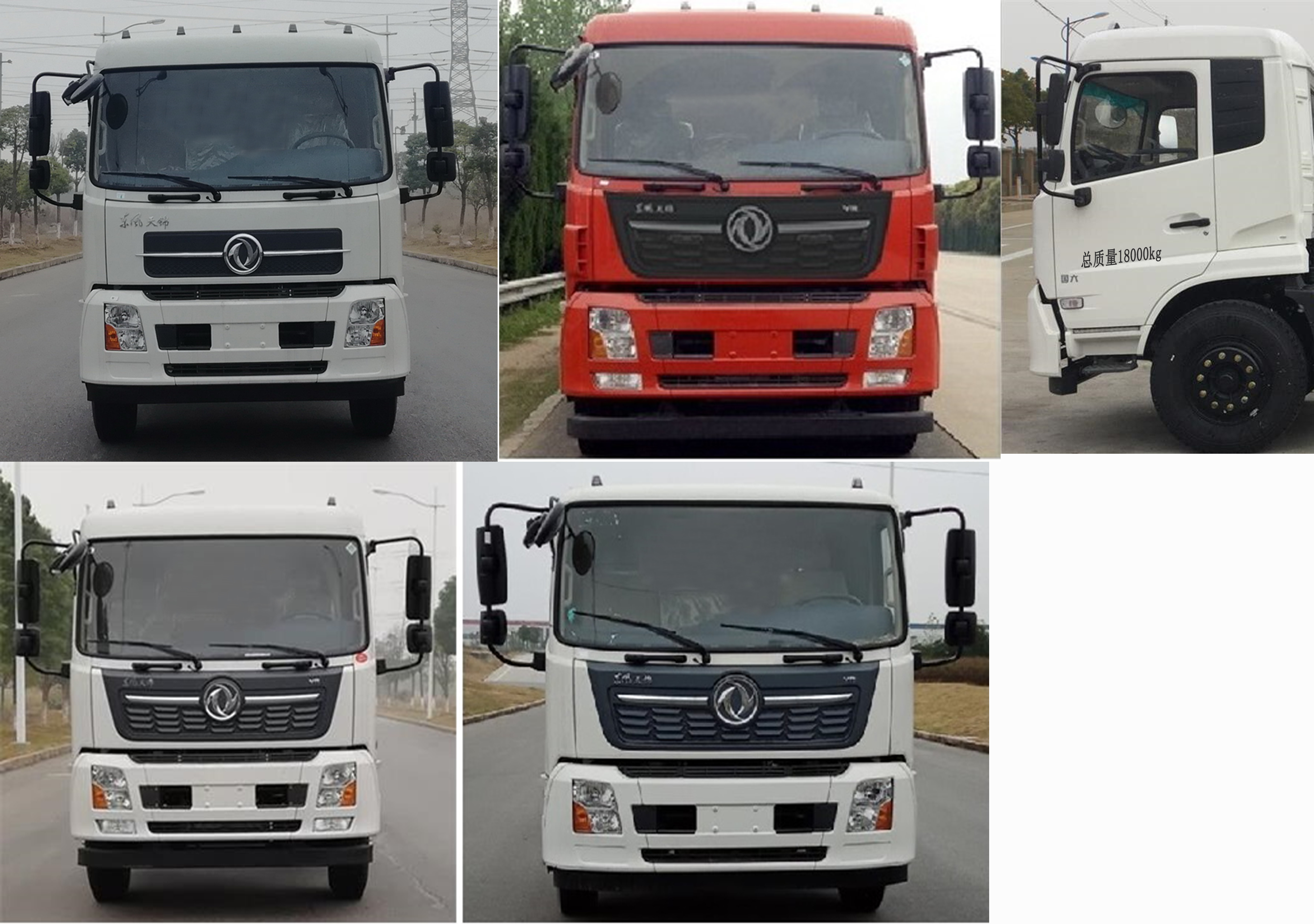 瑞力星牌RLQ5180GQWD6型清洗吸污車(chē) 瑞力星牌RLQ5180GQWD6型清洗吸污車(chē)