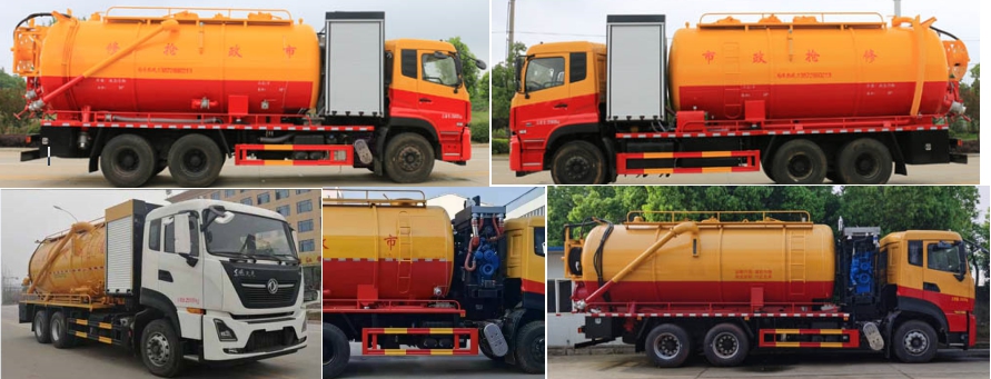 浩天星運(yùn)牌HTX5258GQWEL6型清洗吸污車 浩天星運(yùn)牌HTX5258GQWEL6型清洗吸污車