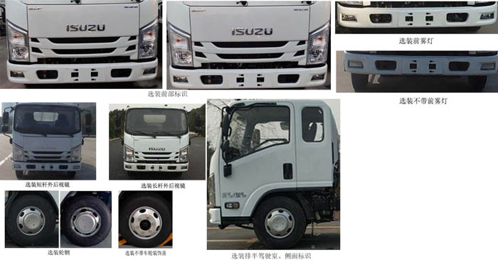 江特牌JDF5040JGK24JX6S型高空作業(yè)車 江特牌JDF5040JGK24JX6S型高空作業(yè)車