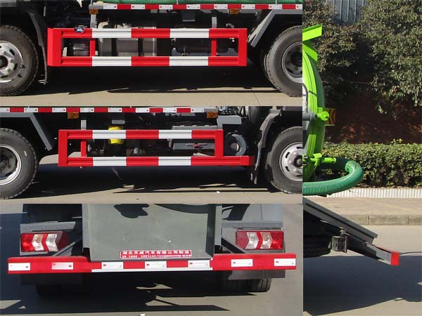 天威緣牌TWY5080GXWS6型吸污車 天威緣牌TWY5080GXWS6型吸污車