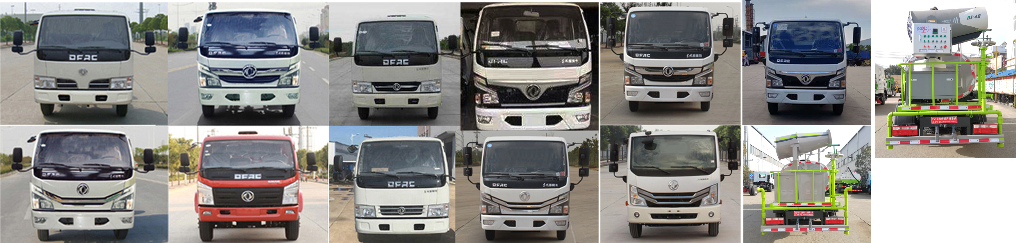 虹宇牌HYS5070TDYE6型多功能抑塵車 虹宇牌HYS5070TDYE6型多功能抑塵車