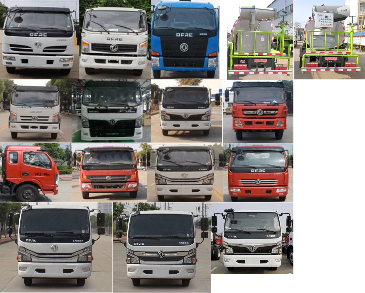 虹宇牌HYS5122TDYE6型多功能抑塵車 虹宇牌HYS5122TDYE6型多功能抑塵車