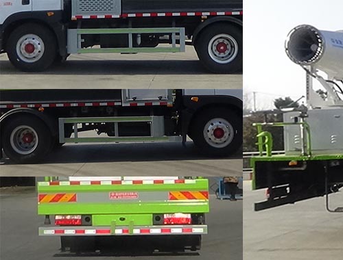 虹宇牌HYS5161TDYE6型多功能抑塵車 虹宇牌HYS5161TDYE6型多功能抑塵車