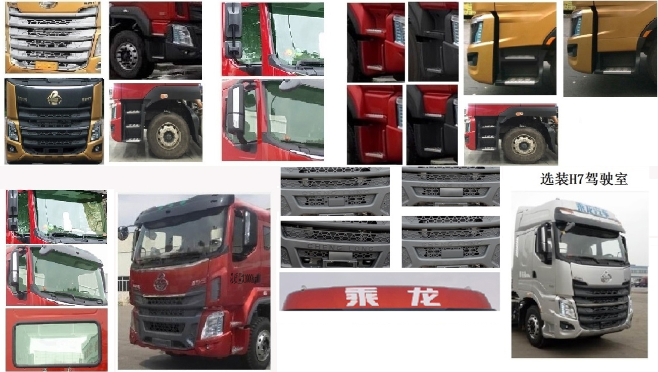 帝王環(huán)衛(wèi)牌HDW5314ZXXL6型車廂可卸式垃圾車 帝王環(huán)衛(wèi)牌HDW5314ZXXL6型車廂可卸式垃圾車