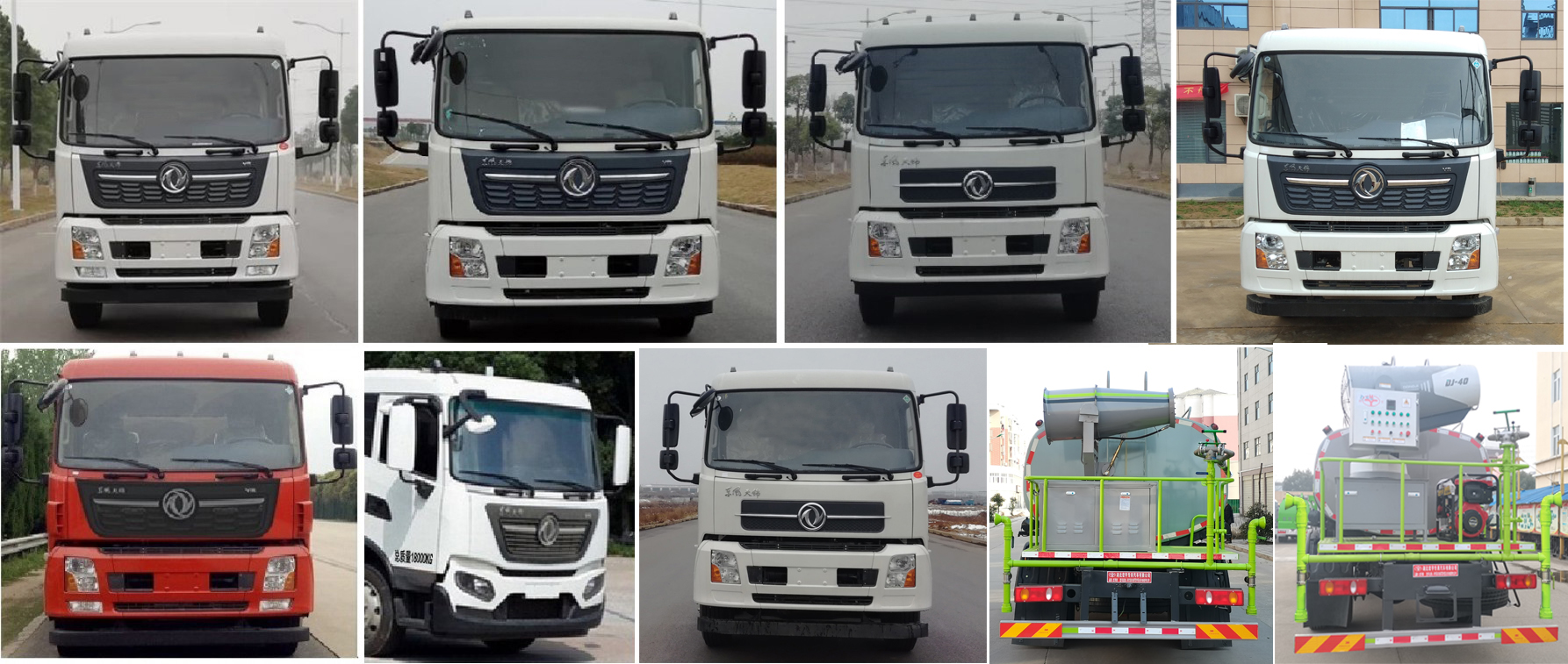 虹宇牌HYS5186TDYE6型多功能抑塵車 虹宇牌HYS5186TDYE6型多功能抑塵車