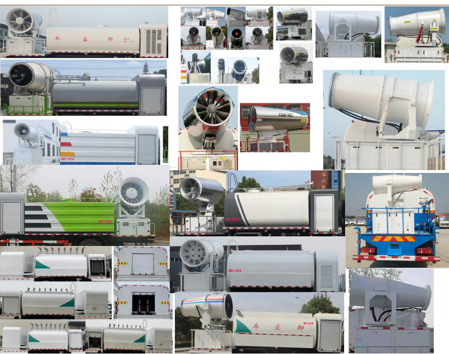 虹宇牌HYS5187TDYE6型多功能抑塵車 虹宇牌HYS5187TDYE6型多功能抑塵車