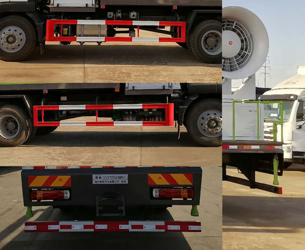 楚勝牌CSC5187TDYZ6型多功能抑塵車 楚勝牌CSC5187TDYZ6型多功能抑塵車