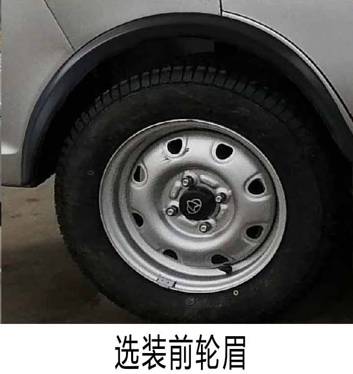 帝王環衛牌HDW5022ZXXS6型車廂可卸式垃圾車 帝王環衛牌HDW5022ZXXS6型車廂可卸式垃圾車