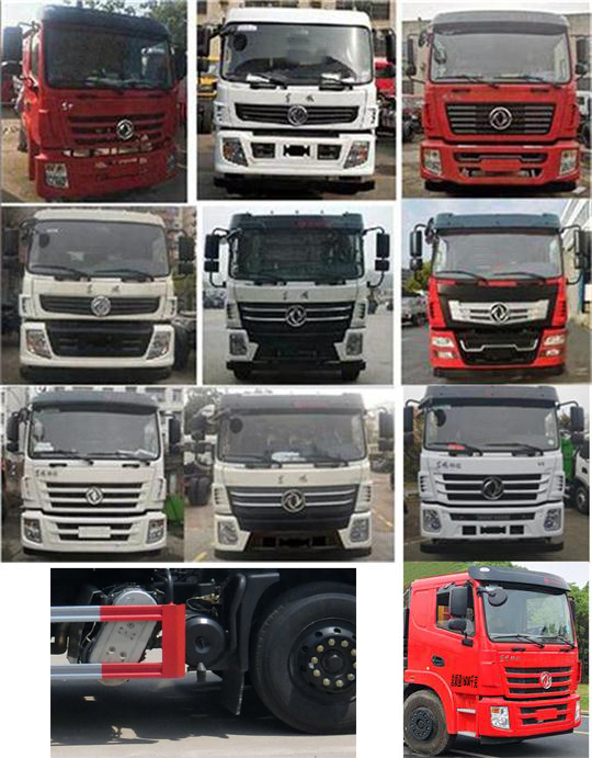 虹宇牌HYS5164TDYE6型多功能抑塵車 虹宇牌HYS5164TDYE6型多功能抑塵車